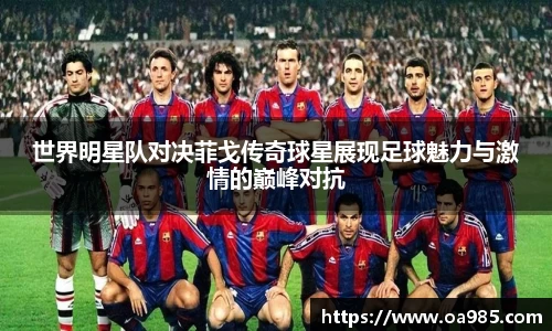 万博(max·中国)体育官方网站