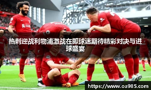 万博(max·中国)体育官方网站