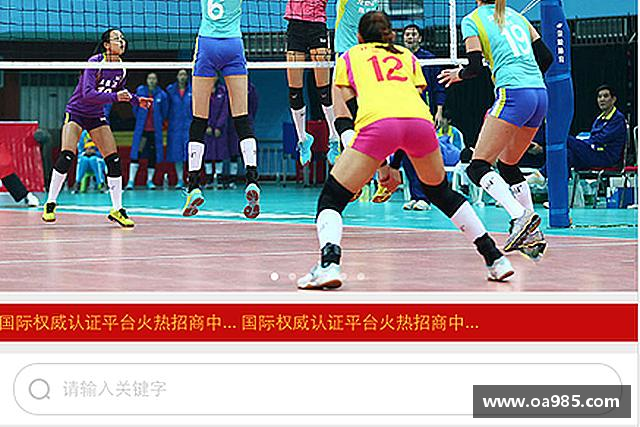 发现万博max中国官方网站